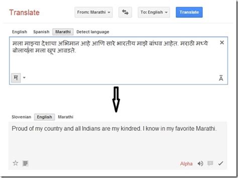 few meaning in marathi|Google Translate.